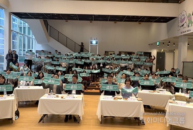 2025 서울 청년 예비인턴 성과공유회