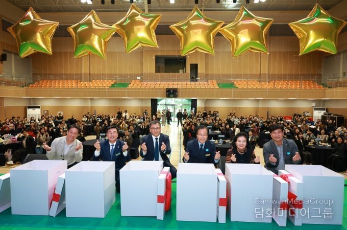 지역사회보장협의체성과보고