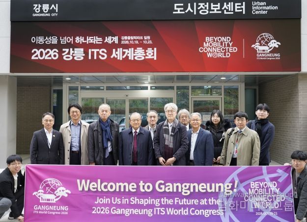 한국·일본 교통연구기관, 강릉시 ITS 체험