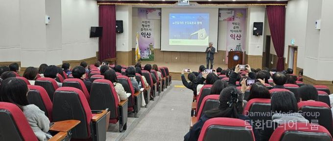 익산시, 2026년 노인일자리 참여자 1만여 명 모집