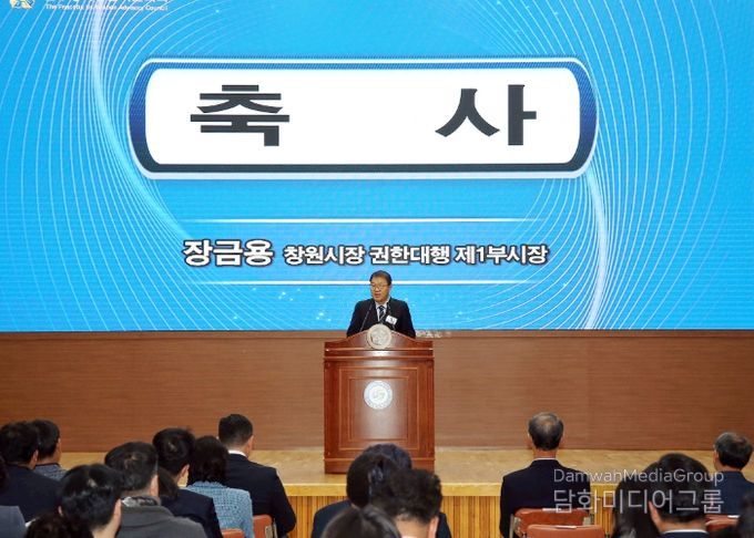 민주평통 창원시협의회, 평화 공존과 번영의 한반도를 위한 제22기 출범식 개최