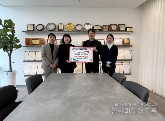 ㈜미래엔서해에너지·서진산업주식회사, 태안국제원예치유박람회 성공개최 동참