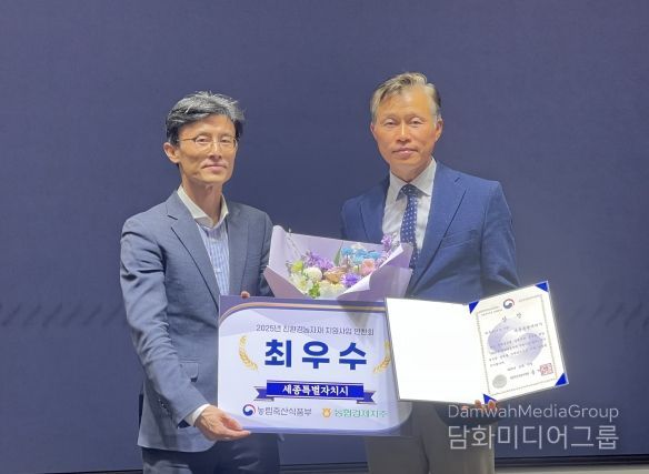 친환경 농자재 수상