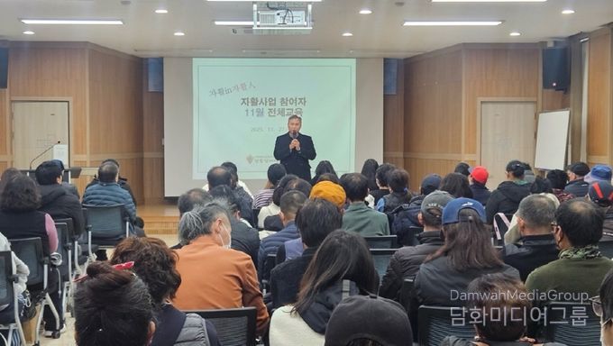 전북김제지역자활센터, 자활근로참여자 직무·소양교육 추진