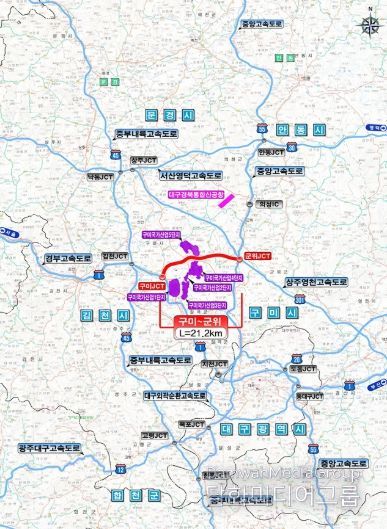 구미~군위 고속도로 건설사업, 예비타당성조사 최종 통과