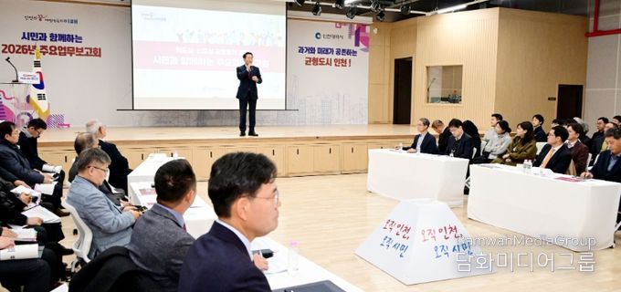 유정복 인천광역시장이 27일 중구 상상플랫폼에서 열린 '시민과 함께하는 2026년 주요업무보고회(균형발전)'에서 인사말을 하고 있다.