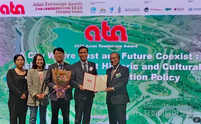 2025 아시아도시경관상 본상 수상