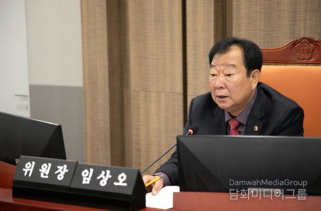 경기도의회 임상오 의원