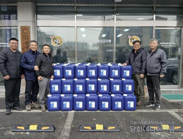 ㈜한동 소독약품 기탁 모습