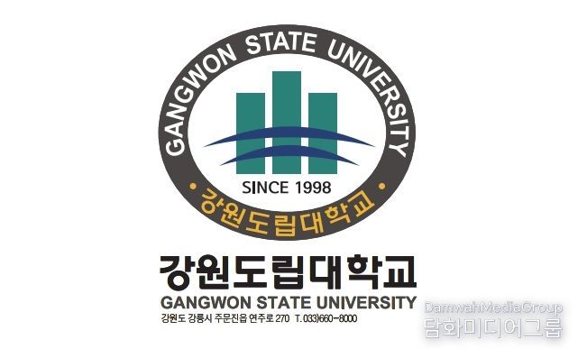 강원도립대학교