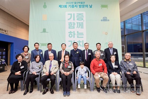 제3회 기증행사