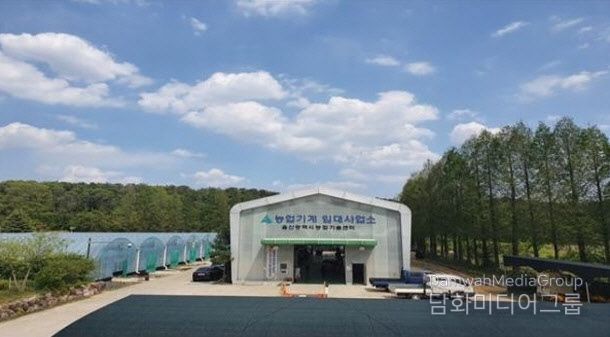 울산시농업기술센터