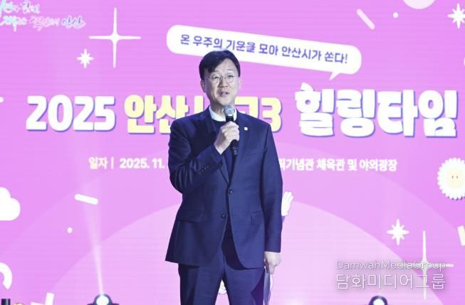 이민근 안산시장이 27일 안산올림픽기념관에서 열린 ‘2025 안산시 고3 힐링타임’ 행사에서 수능을 마친 고3 수험생들에게 격려 발언을 하고 있다.