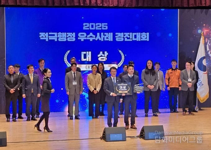 광주광역시, ‘적극행정 경진대회’ 전국 1위…대통령상