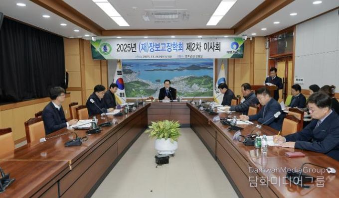 완도군, 장보고장학회 2026년도 사업 확정 '교육 격차 해소 선도'