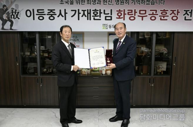 동두천시, 故 이등중사 가재환님 훈장 전수식 개최