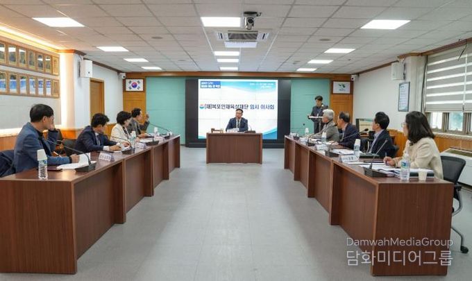 목포인재육성재단 임시 이사회 사진