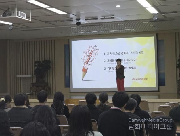 동두천시, 2025년 전 직원 가정폭력 성매매 예방교육 실시