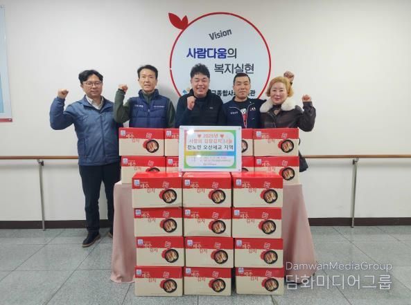 오산세교종합사회복지관, 전노련 오산세교지역으로부터 김장김치 400kg 후원받아