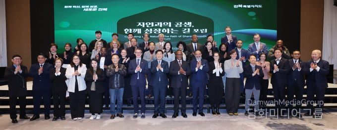 28일에는 전주 라한호텔에서 열린 '자연과의 공생, 함께 성장하는 길' 국제포럼에 김관영 전북자치도지사를 비롯한 슬로베니아, 가나, 앙골라, 파키스탄, 에스토니아 등 주한 대사를 포함한 17개국 33명의 외교관 및 국제기구(TCS) 관계자 및 각계 전문가(양봉, 농업, 관광 등)등이 참석한 가운데 기념촬영을 하고 있다.