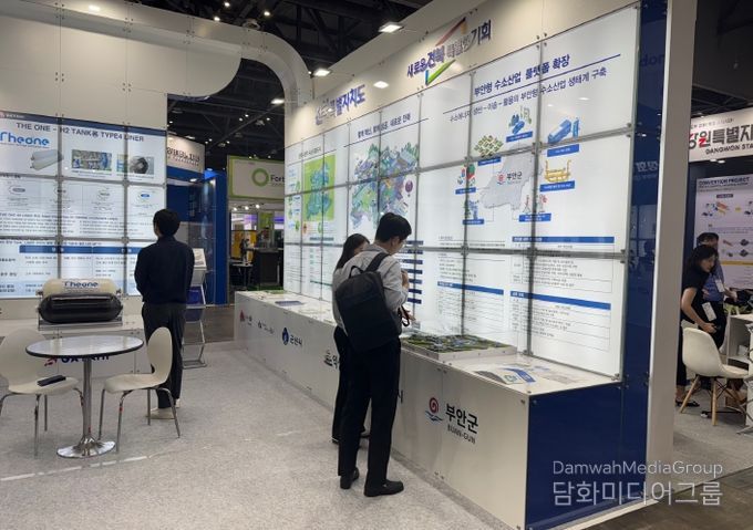부안군, ‘월드 하이드로젠 엑스포 2025’ 참가-2024년 9월 H2 MEET 참가 당시 홍보관
