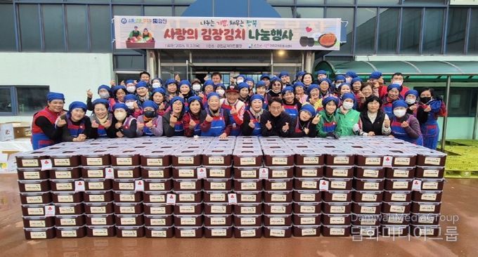 사랑의 김장나눔 행사에 참여한 자원봉사자들이 단체사진을 찍고 있다.