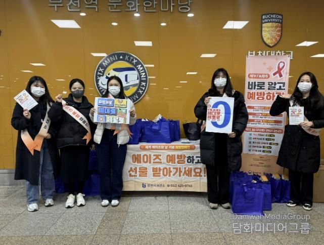 에이즈 예방 캠페인 부스 운영 모습