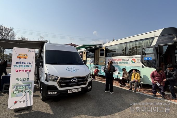 합천군,‘함께 찾아가는 경남통합돌봄버스’운영