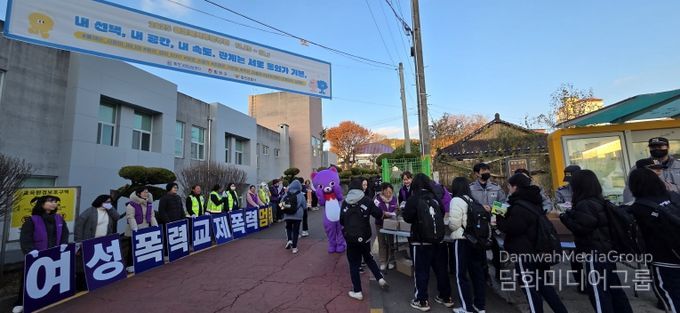합천군, 여성폭력추방주간 민·관·경 합동 캠페인 실시