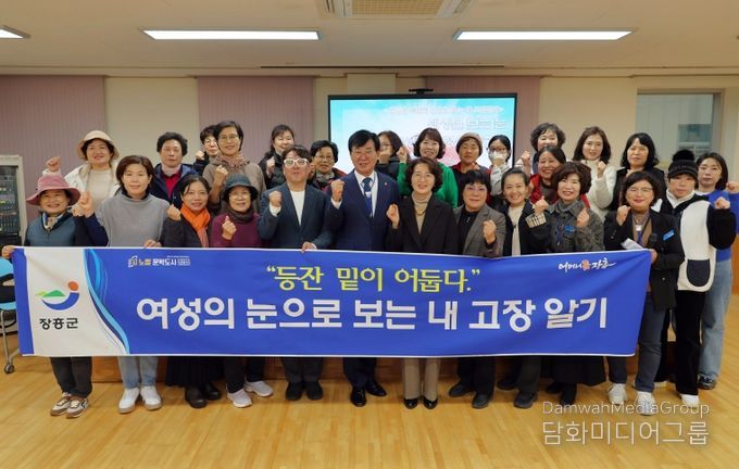 여성의 눈으로 내고장알기