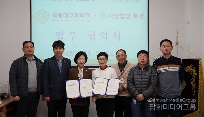 업무협약식 기념