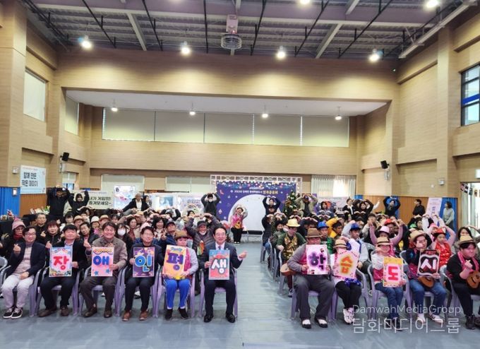 옥천군, 장애인평생학습도시 성과공유회