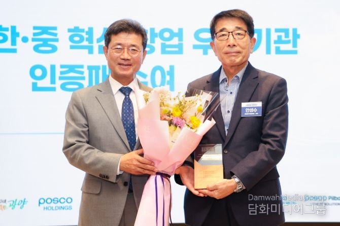 ‘광양벤처밸리기업협의회’에 인증패 전달