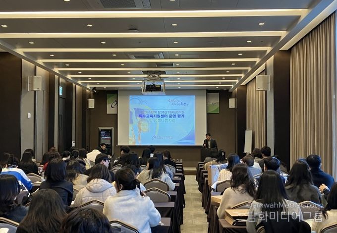 충남교육청, 함께 만드는 지역 중심 특수교육 허브, 정보나눔자리 시간 가져