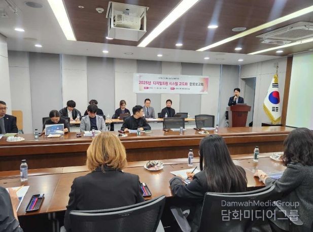 춘천시 디지털트윈 완료보고회