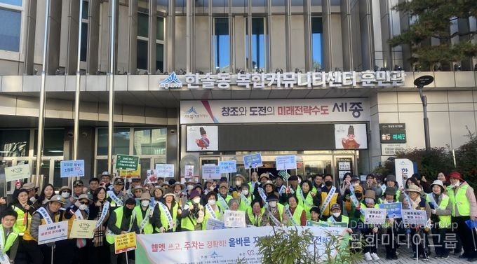 올바른 자전거·개인형 이동장치 이용 캠페인