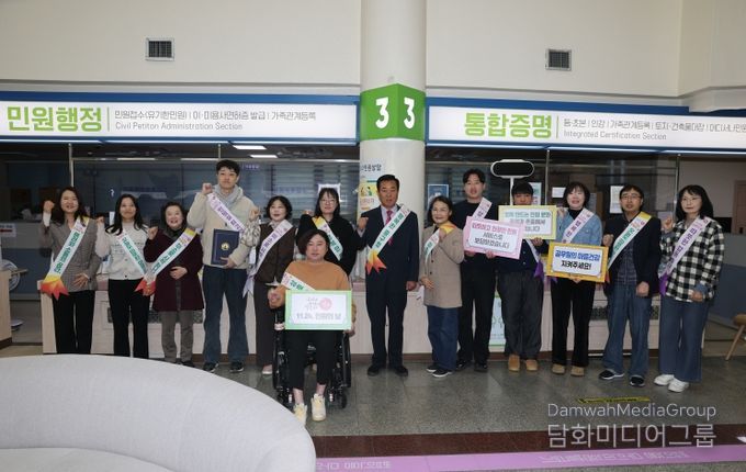 부산 중구, 고객만족 친절 캠페인