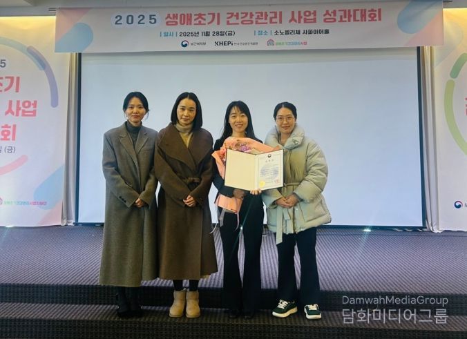 박소연 주무관, 생애초기 건강관리사업 유공 장관상 수상