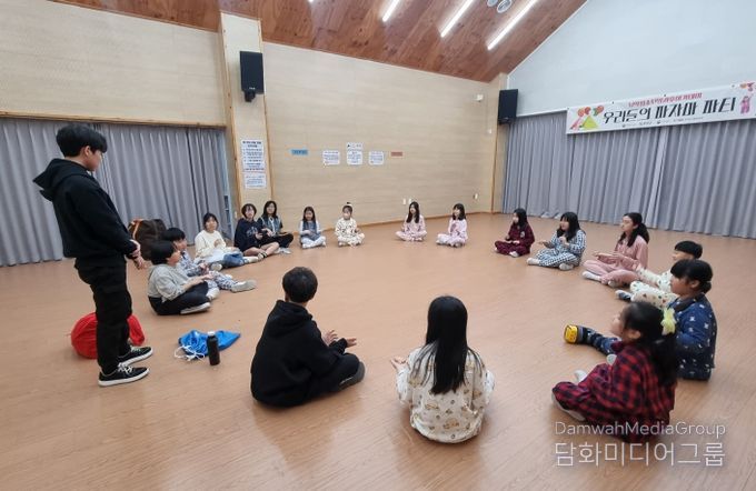 21일 진행된 남악청소년방과후아카데미 ‘우리들의 파자마 파티’