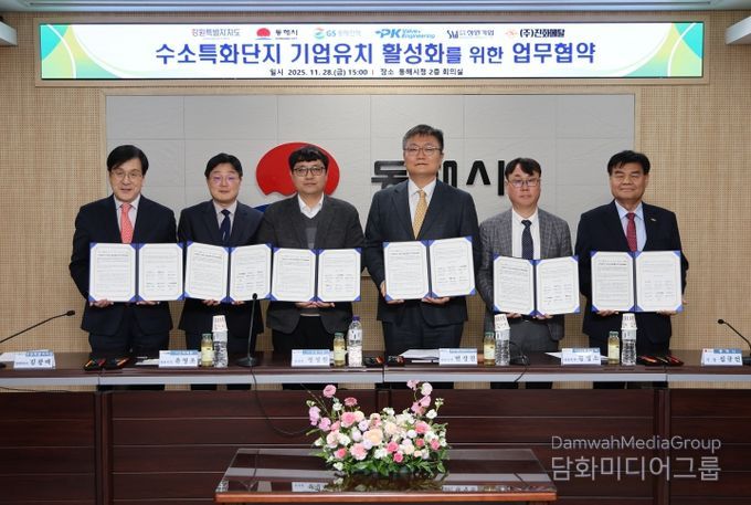 11월 28일(금) 입주기업 현장간담회 개최,