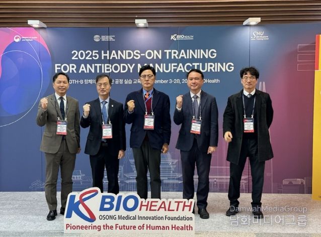 WHO 협력 GTH-B 항체의약품 생산 공정 실습 교육 수료식