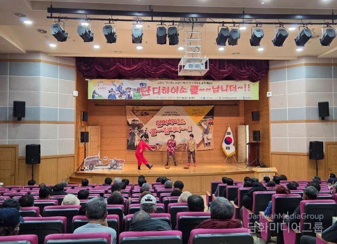 28일 ‘찾아가는 경북 농업인 재난안전 공연’이 200여 명의 지역 농업인들이 참석한 가운데 28일 농업기술센터에서 열렸다.