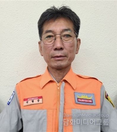 국형중 화산면 의용소방대장