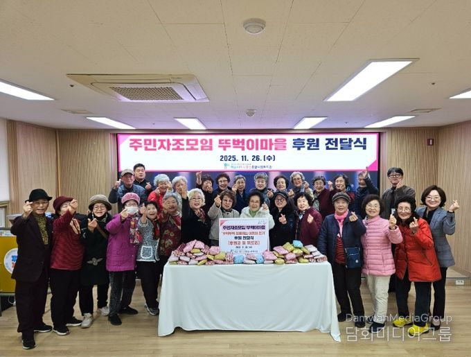 미사13단지 주민조직 뚜벅이마을, 하남시미사강변종합사회복지관에 손뜨개 목도리·후원금 전달