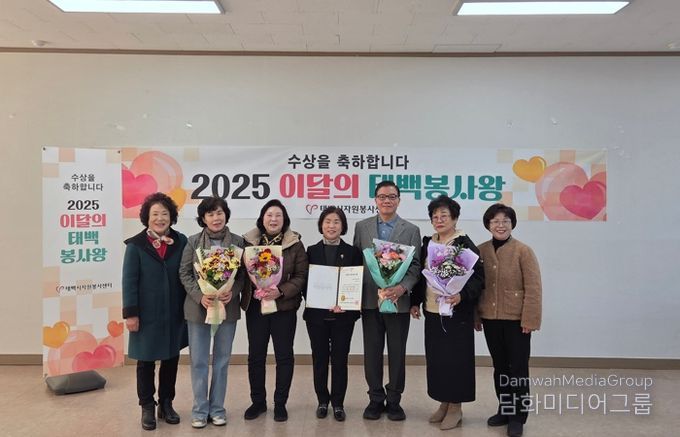 태백시자원봉사센터,11월 ‘이달의 태백봉사왕’에 권위순 씨 선정