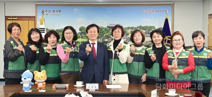 진주시 여성민방위기동대, 진주시장 간담회 개최