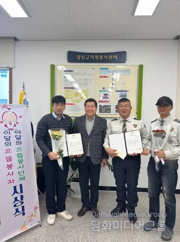 정선군자원봉사센터, 이달의 으뜸봉사자·봉사단체 시상