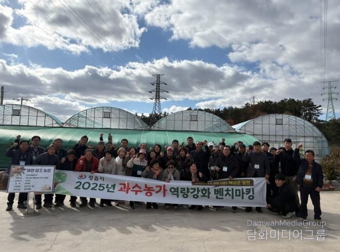 미래 농업 경쟁력 확보… 정읍시, 아열대 작물 재배 노하우 습득