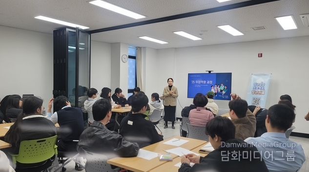 취업아카데미 성료