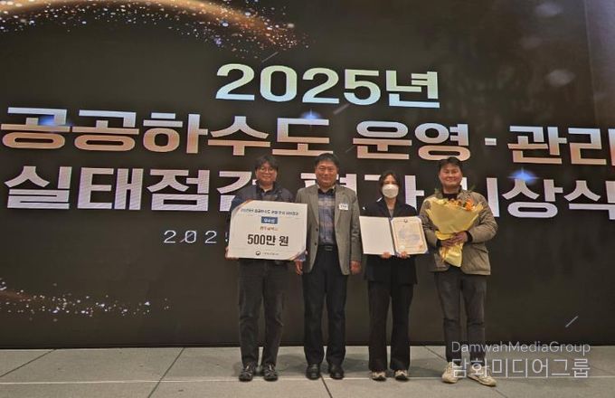 광주광역시, 공공하수도 운영·관리 우수기관 선정